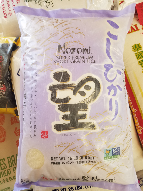 Nozomi  Short Grain Rice Fashion